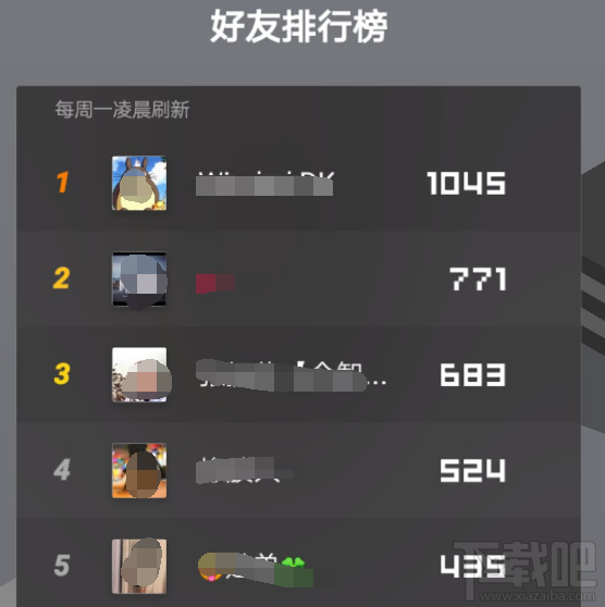 微信跳一跳更新后好玩吗？微信跳一跳最新测评