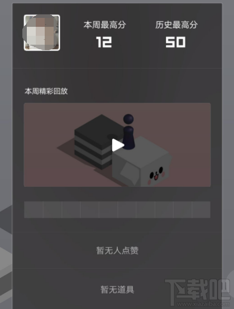 微信跳一跳更新后好玩吗？微信跳一跳最新测评