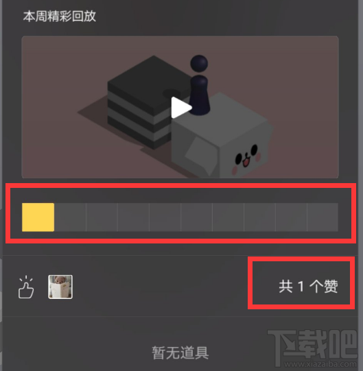 微信跳一跳更新后好玩吗？微信跳一跳最新测评