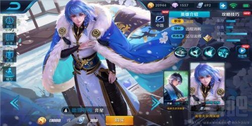 王者荣耀奕星技能打法攻略 奕星最强出装铭文搭配