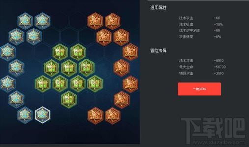 王者荣耀奕星技能打法攻略 奕星最强出装铭文搭配