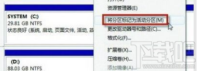 电脑开机黑屏提示“Reboot and Select Proper Boot device or Insert Boot Media in Seleccted Boot device and press a key”怎么办？