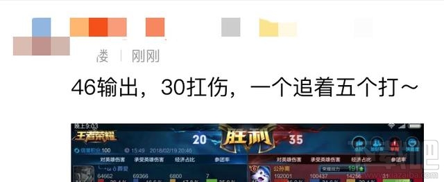 王者荣耀星耀局最强梦奇