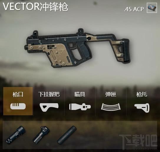 绝地求生中配件最多的3把枪