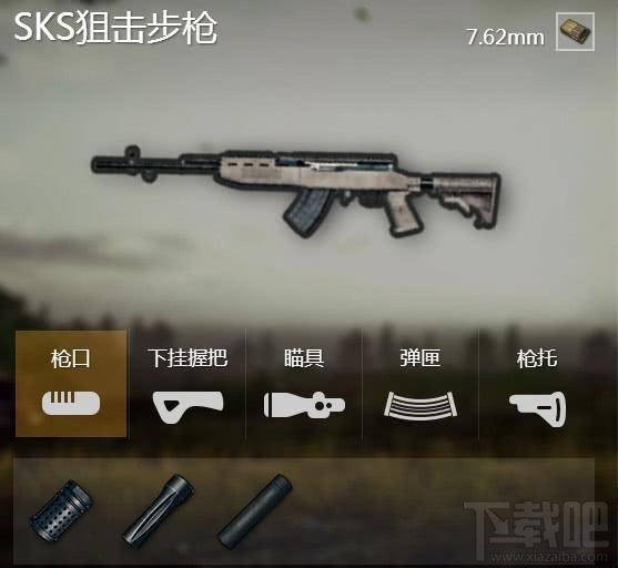 绝地求生中配件最多的3把枪