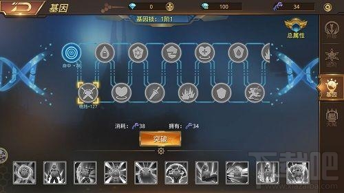 《文明曙光》技能系统分析