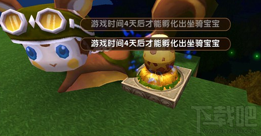 迷你世界手机版怎么制作飞鼠蛋？