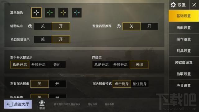绝地求生刺激战场和全军出击有什么区别？哪个好？