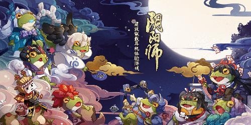 阴阳师体验服新增内容解析