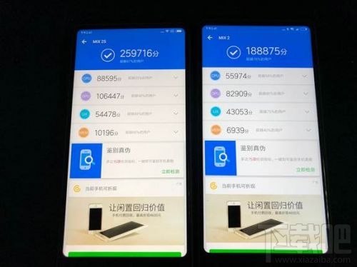 小米MIX 2S对比小米MIX 2哪个好？