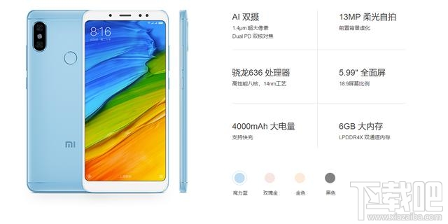 红米note5与魅蓝E3的对比区别