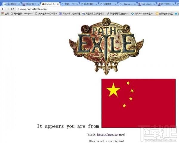 流放之路国际服下载安装，怎么进入国际服教程