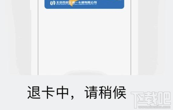 苹果Apple Pay一卡通怎么样？Apple Pay一卡通介绍