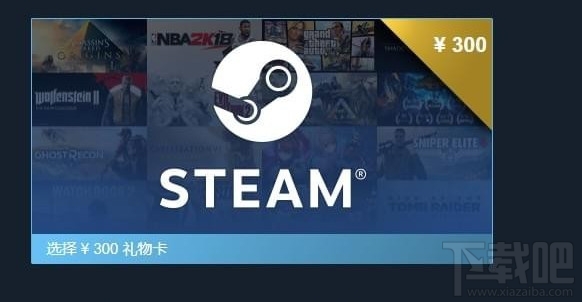 steam错误代码118怎么办？steam错误代码118怎么解决