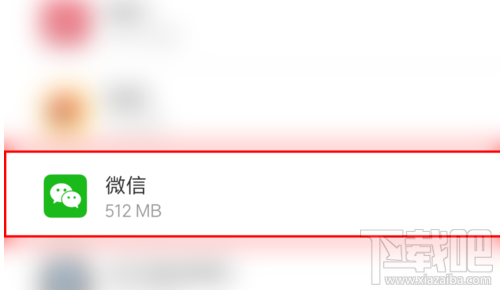 微信语音没有声音怎么办？微信语音没有声音怎么解决的方法