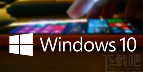 windows10易升软件好用吗？win 10易升使用测评/卸载教程