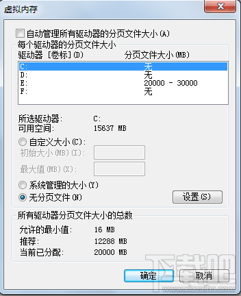 脑叶公司玩不了，电脑卡顿怎么办？
