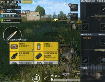 绝地求生AWM狙击步枪怎么样？AWM狙击步枪测评