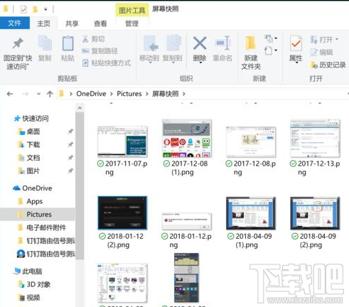 Win10有哪几种便捷的截图功能？Win10截图功能汇总