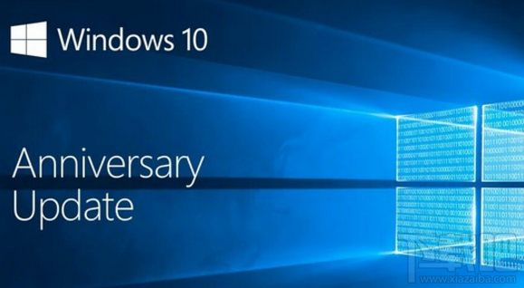 Win10有哪几种便捷的截图功能？Win10截图功能汇总