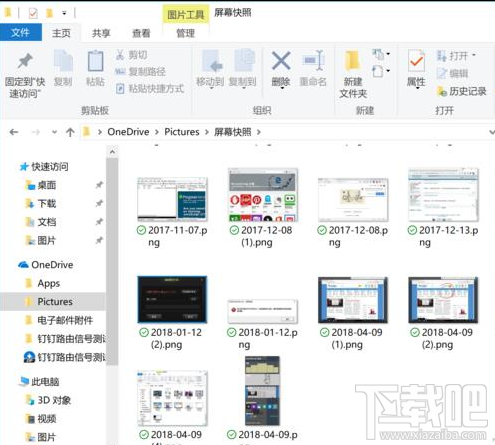 Win10怎么窗口截图？