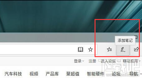 Win10怎么长网页截图？