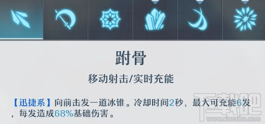 神位纷争克丽丝技能介绍