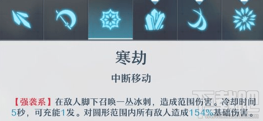 神位纷争克丽丝技能介绍