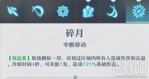 神位纷争克丽丝技能介绍