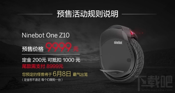 九号平衡车Ninebot One Z系列配置性能爆光