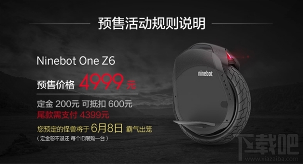 九号平衡车Ninebot One Z系列配置性能爆光