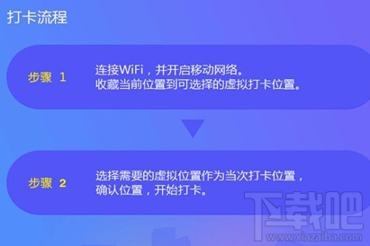 钉钉怎么打卡？钉钉怎么外勤打卡？