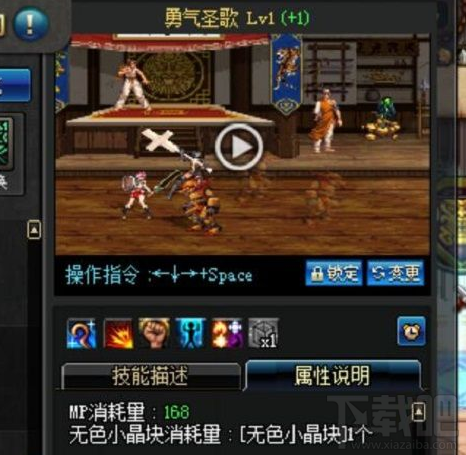 dnf妈妈打卢克怎么释放技能？dnf卢克小姐姐释放技能攻略