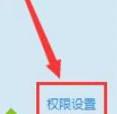 Win8系统怎么隐藏qq个人资料？