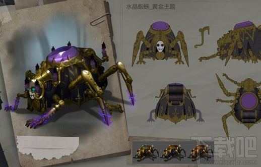 第五人格新监管者蜘蛛什么时候出？