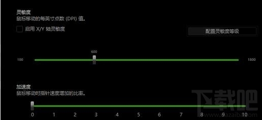 绝地求生鼠标速度怎么设置好
