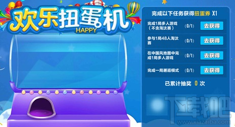 QQ飞车手游宠物系统怎么样？