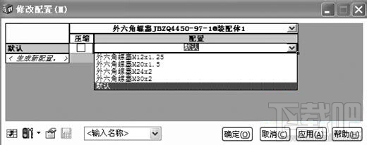 solidworks创建零件库的方法