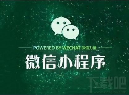 微信小程序中怎么查询地理经纬位置(微信现在哪儿)