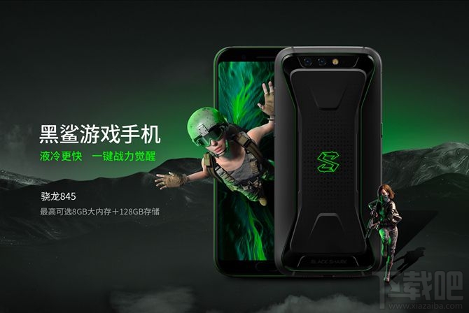 黑鲨游戏手机怎么样，玩游戏好吗？