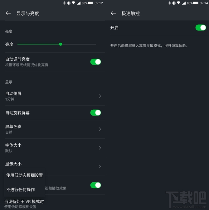 黑鲨游戏手机怎么样，玩游戏好吗？