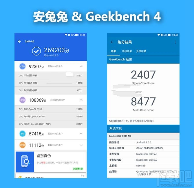 黑鲨游戏手机怎么样，玩游戏好吗？