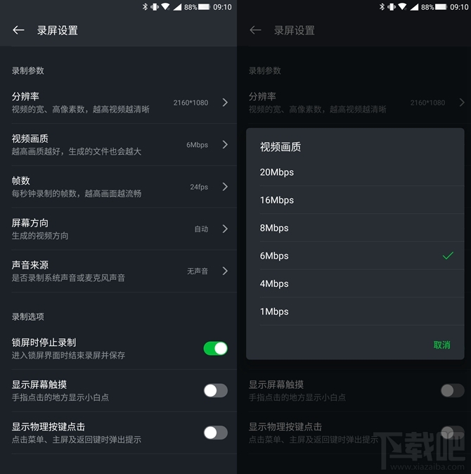 黑鲨游戏手机怎么样，玩游戏好吗？