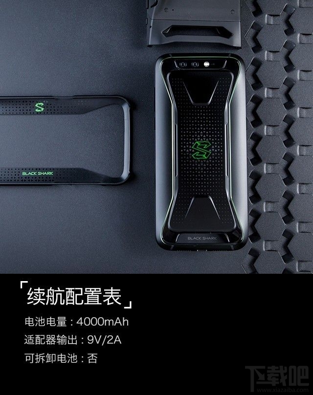 黑鲨游戏手机怎么样，玩游戏好吗？