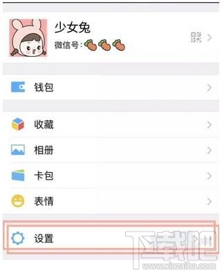 微信怎么手动管理发现页，手动关闭/打开小程序