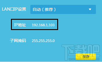 两个路由器WDS桥接成功后 副路由器下的电脑为什么上不了网