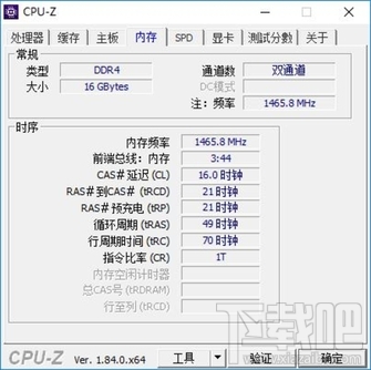 AMD锐龙7 2700X/锐龙5 2600X处理器首发评测