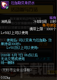 dnf荒野寻宝幸运爆棚活动怎么玩，有什么奖励