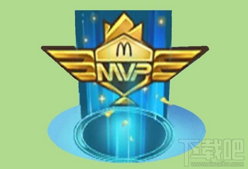 王者荣耀MVP回城特效怎么得