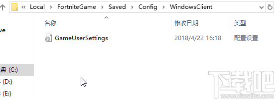 堡垒之夜如何关闭掉鼠标加速，怎么设置呢？